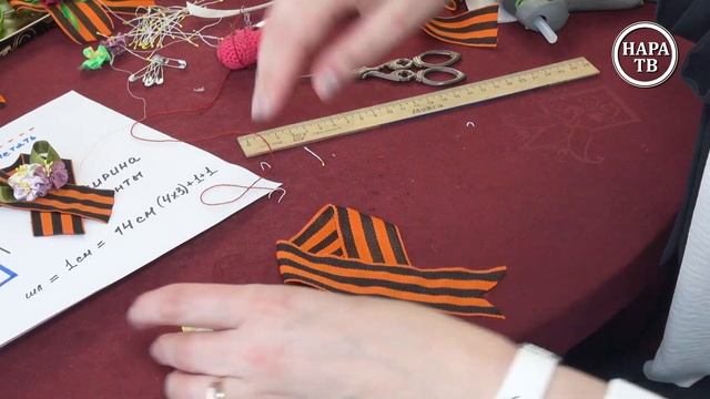 Мастер-класс по изготовлению декоративной георгиевской ленточки
