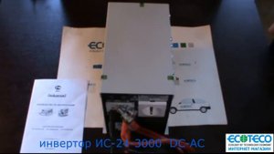 инвертор 24 -220в 3000вт
