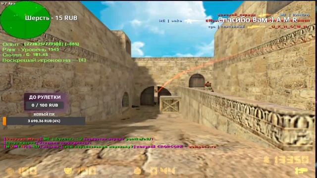 Стрим по CS 1.6 на ЖЭ смотреть онлайн