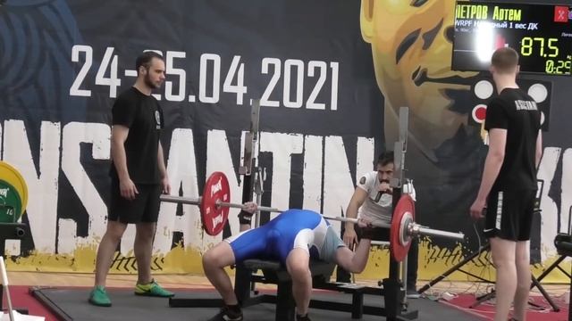 Народный жим. 87.5 кг. Петров Артем. смотреть онлайн