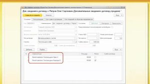 Программы ГК "ИМПУЛЬС-ИВЦ": "1С:Бухгалтерия строительной организации 8"