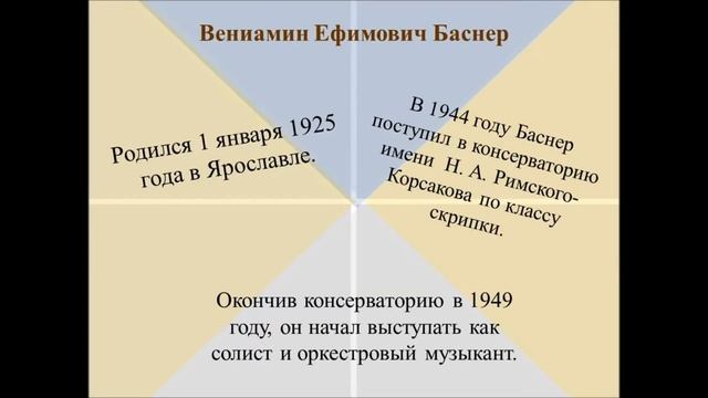 «О России рисую, о России пою!»