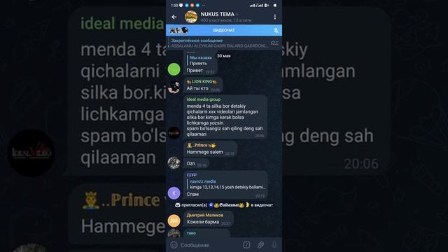 нукус галубойлар смотреть онлайн