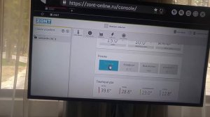 Управление отоплением частного дома с контроллером Zont.