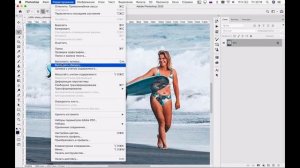 Как УБРАТЬ ЛИШНИЕ ОБЪЕКТЫ из фото в фотошопе Быстрый способ  ВЫРЕЗАТЬ или УДАЛИТЬ людей в photosho
