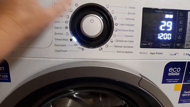 Машина стиральная АТЛАНТ 70У1214- С - 01 смотреть онлайн