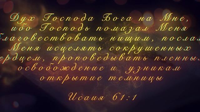 Бог является нашим обеспечителем | 5 минут для Бога #11 | Апостол Владимир Мунтян