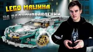 ОБЗОР НА МАШИНУ НА РАДИОУПРАВЛЕНИИ ИЗ КОНСТРУКТОРА IM.MASTER № 8044