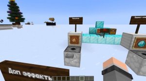 ВСЁ ПРО ФЕЙЕРВЕРКИ В МАЙНКРАФТЕ