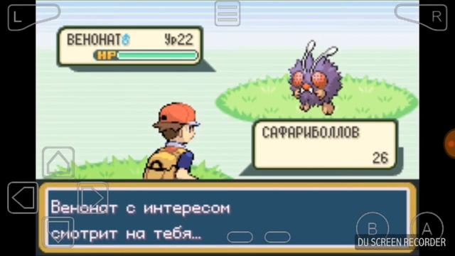Прохождение игры pokemon fire red часть 21 супер крючок смотреть онлайн