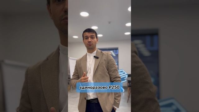 Нет стартового капитала?