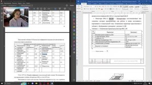 МДК 01.02 Курсовой проект l Раздел 2 l 2.2 #11