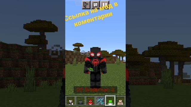 Как стать мистером Бистом в Маинкрафт #minecraft #msbeats #minecraftshorts смотреть онлайн