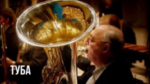 Духовой оркестр ЦДШИ