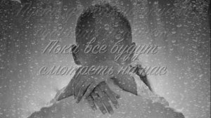 Дмитрий Венгеров feat SIMONA - Первый танец