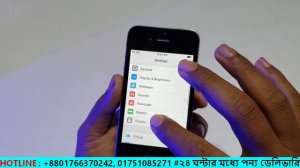 Apple iPhone 4S 32 GB - Price 5500/= Tk !! in Water Prices Bangla Review & Unboxing 📱📱📱