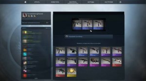 Открываем Сундуки в Cs:GO#2