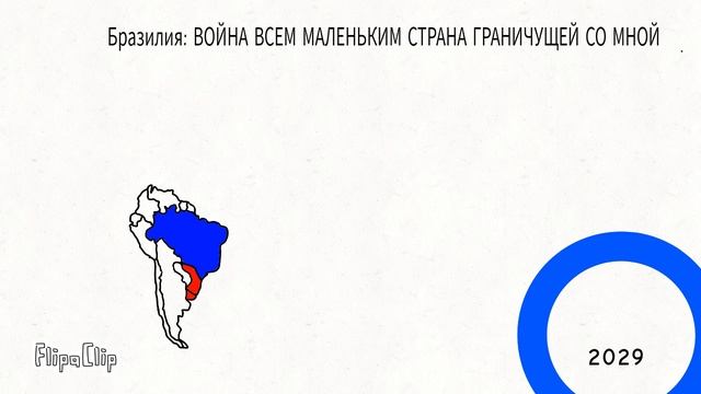 Эволюция Южной Америки подпишись смотреть онлайн