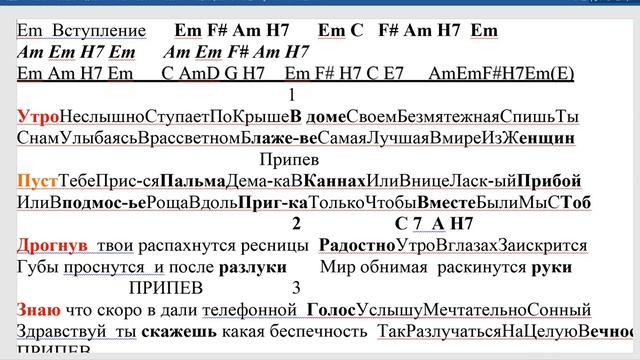 Пальма Де Мальорка Шуфутинский М минус смотреть онлайн