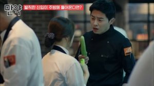 (ENG SUB) What If Pervy Park Bo Young Starts Working at Jo Jung Suk's Kitchen? | Oh My Ghost