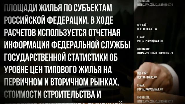 Средняя рыночная стоимость 1 кв. м жилья. Юридические услуги юриста по недвижимости СПб