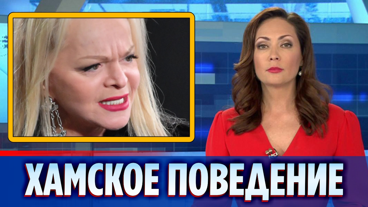 Лариса Долина устроила скандал в эфире Первого канала