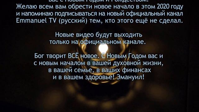 С новым Годом и Рождеством! смотреть онлайн