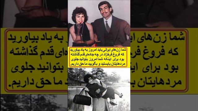 فریدون فرخزاد: همچون فروغ فرخزاد ایستاده بمیریم