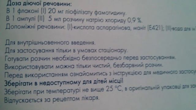 Квамател смотреть онлайн