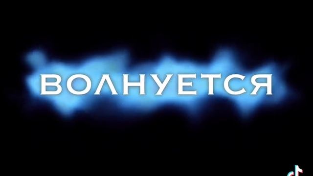 крутая песня