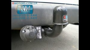 Установка фаркопа Autohak на Volkswagen T5 Transporter Caravelle Multivan от Rmotors