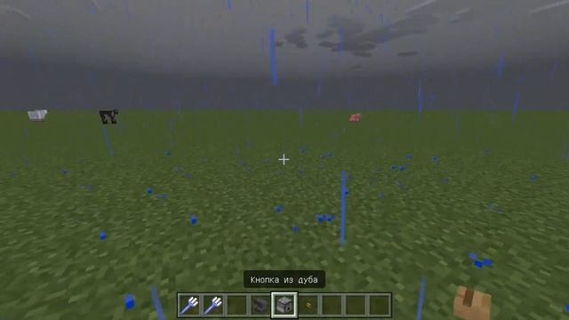 что если стрельнуть трезубцем на верность? смотреть онлайн