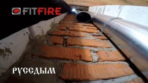 Установка полимерного рукава #FitFire в начале строительства (часть 1)