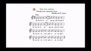 "Контрасты и  повторы в жизни и в музыке" (белорусскя музыка)
Автор видео: @user-xn9j