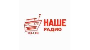 Рекламный блок Наше Радио Великий Новгород [104.1 FM] (19.02.2023)