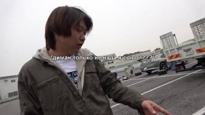 НЕЛЕГАЛЬНЫЙ ДРИФТ В ЯПОНИИ (НЕТ)