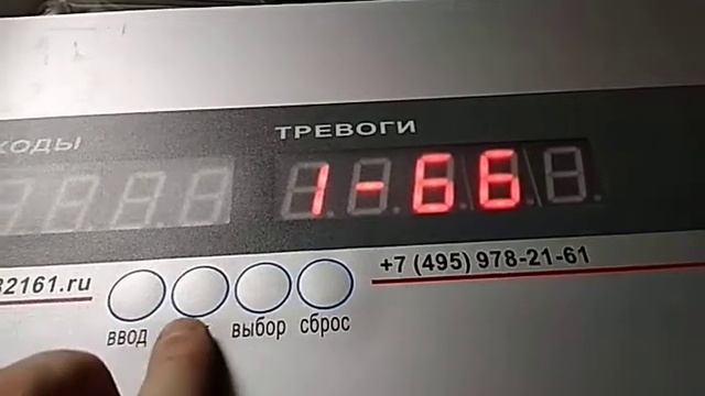 Арочный металлодетектор ProfScan-B600  Видеоинструкция