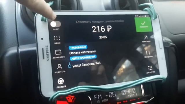 АнтиRндекс такси. Лайфхак сохрани активность. Долой длинные подачи. смотреть онлайн