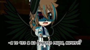 ~вас это не волнует?~meme? лололошка Идеальный Мир {Лололошка, Радан}