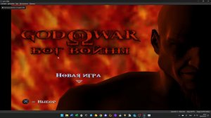 Продолжаем проходить God Of War с первой части