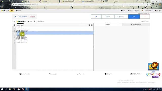 PYTHON Урок 3.8  - Рисуем домик. Уроки для школьников онлайн
