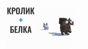 Соединяю животных и играю за них! (Гибридные животные)