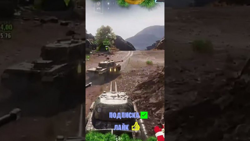 #World of Tanks #ламповый #стрим# фарм# серебра / #катаем# все #танки