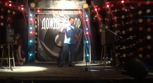 Максим Гореликов. "Синяя вечность".