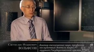 Академик Кирпичников: воспоминания