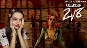 Dead by Daylight: Микаэла не оценила режим 2 на 8