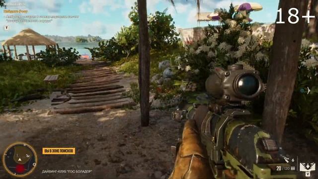 Секреты FARCRY 6. Пропавшая Муза. Серия № 37/1. Как найти тайник в дайвинг-клубе "Пэс Боладор".