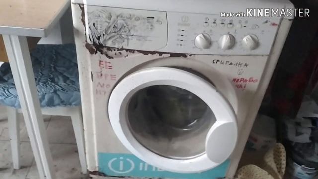 Стиралка+кирпич= веселуха