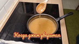 Лимонный джем Папушкины рецепты