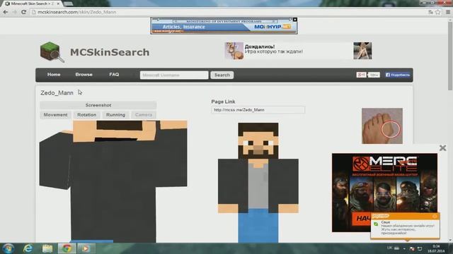 Как установить скин с ником в Minecraft смотреть онлайн